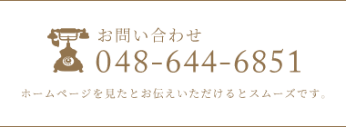 048-644-6851